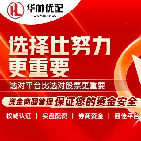 华为版升宏网